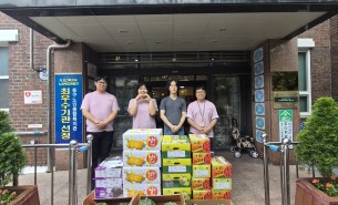 광주청과부류판매 후원물품 전달게시글의 첨부 이미지