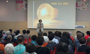 치매극복의날 기념 "치매세미나"게시글의 첨부 이미지