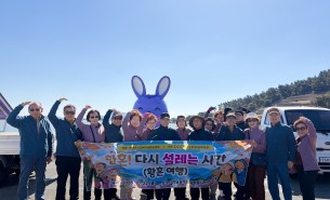 황혼! 다시 설레는 시간 - 황혼여행게시글의 첨부 이미지